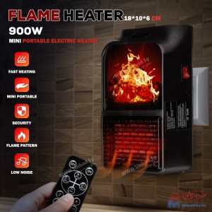 دفاية FLAME HEATER