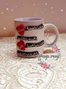 ماغ اغنية لقيت الطبطبة