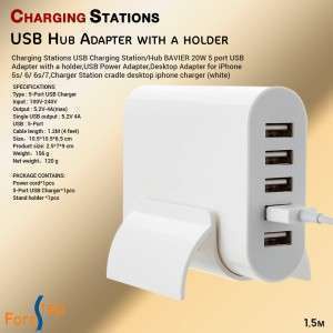 هاب 5 مداخل aiwa