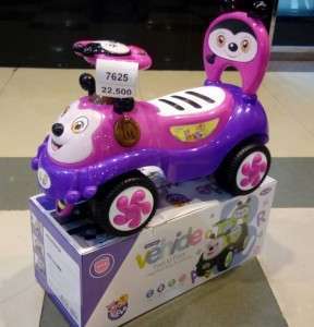 سيارة موديل 7625