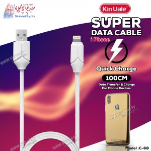 كبل شاحن ايفون فاست KinVale Super Data Cable C-68 ISO 5A
