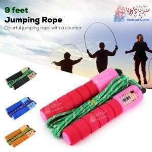 حبلة للنط مع عداد Jumping Rope