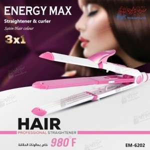 ليس انيرجي ماكس 3×1 energy MAX EM-6202
