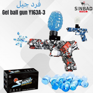 فرد جيل Gel ball gun Y163A-3