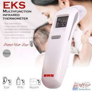 ميزان حرارة  EKS