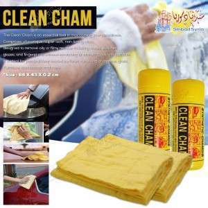 ممسحة جلد الغزال CLEAN CHAM