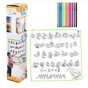 طقم تلوين الحروف العربية 12 قلم ورقعة تلوين قابلة للغسيل