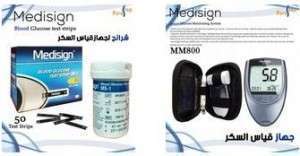 عرض جهاز قياس السكرر + 50 شريحة
