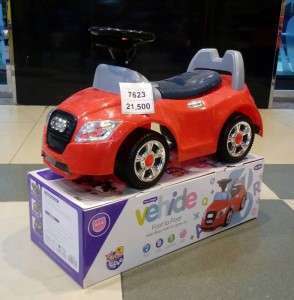 سيارة موديل 7623