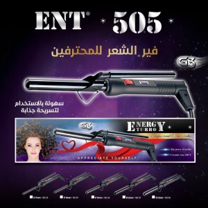 فير انيرجي توربو energy turbo ENT505