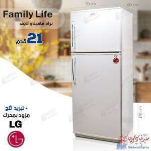 براد فاميلي لايف قياس 21 قدم