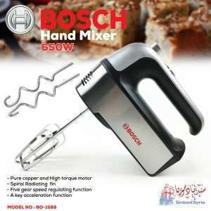 خفاقة وعجانة ماركة بوش