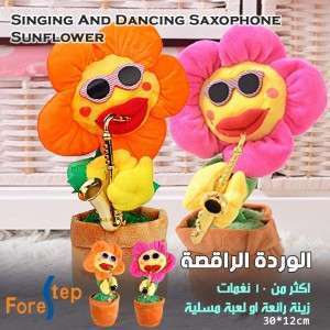 الوردة الراقصة