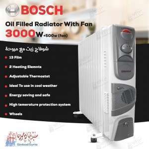 شوفاج زيت ماركة Bosch