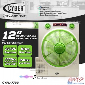 مروحة بطارية  سايبر مع بلوتوث 12 انش  CYBER CYFL-7733