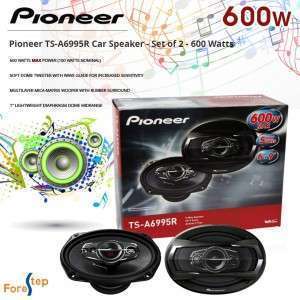 سبيكر سيارة بيضوي  مجوز pioneer TS-A6995R