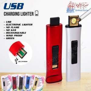 قداحة الكترونية وشيعة