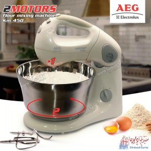 عجانة و خفاقة كهربائية AEG KM 450 مع وعاء ستانلس