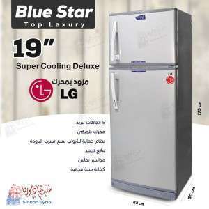 براد بلو ستار 19 قدم لون رمادي BLUE STAR