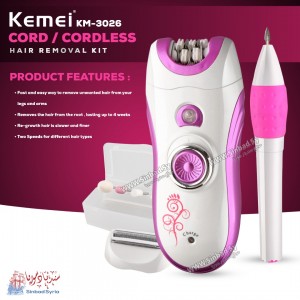 ماكينة حلاقة نسائية   3ب1   /KM-3026  KEMEI