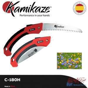 منشار قابل للطي  ماركة Kamikaze C-180H