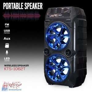 سبيكر KTS_1062T