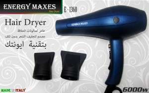 سيشوار الصالونات الاحترافي الخاص بالصالونات EENERGY MAXES EN-1360