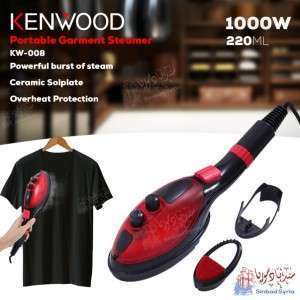 المكواة البخارية العامودية  كينوود KENWOOD KW-008
