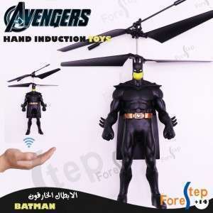 PATMAN طائر