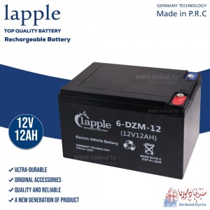 بطارية جافة1apple 6-DZM-12 12v - 12ah