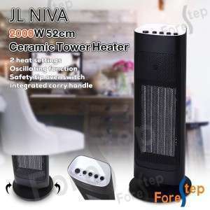 دفاية  JL NOVA  kpt-2203