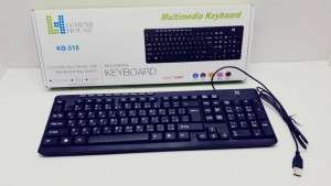LumensHouse keyboard 518 كيبورد