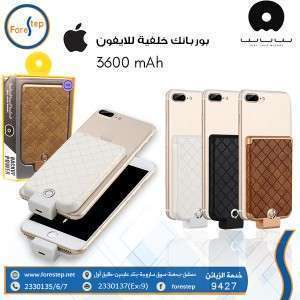 باوربانك خلفية أيفون 