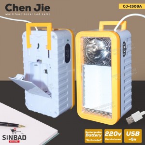 ضوء متعدد الاستعمالات يعمل على usb