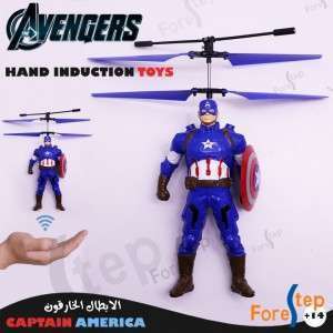 CAPTAIN AMERICA   طائر
