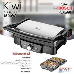 سخانة ماركة بوش الألمانية BOSCH kiwi
