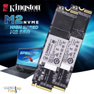 ذاكرة تخزين m2‐nvme256