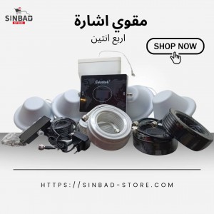 مقوي اشارة Lintratek 5 Band Signal Booster KW20L-LGDWL-B20