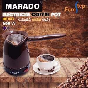 ركوة قهوة ماركة marado