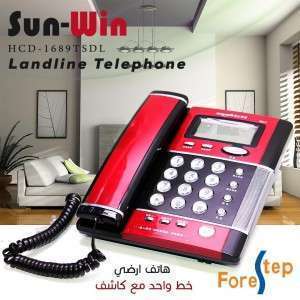 هاتف موديل 1689 مع كاشف