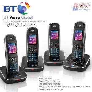 هاتف لاسلكي  4 قطع ماركة BT