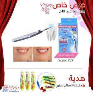 عرض 10/قلم تبييض الاسنان مع 6 فراشي اسنان هدية