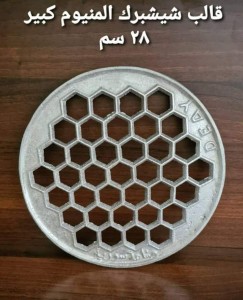 قالب شيشبرك