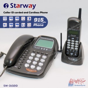 هاتف لاسلكي ستارويه Starway 3102
