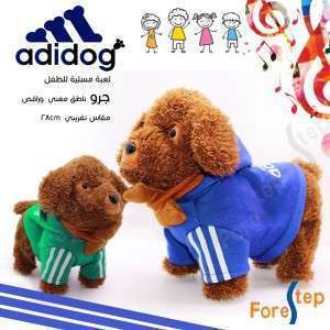 adidog ناطق