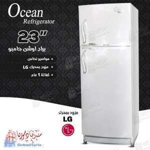 براد اوشن Ocean  23 قدم جامبو