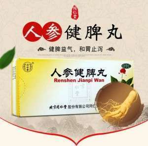 منشط الجنسنغ والاعشاب الطبيعية كرات