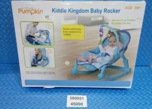 كرسي هزاز للاطفال 380051