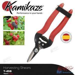 مقص العنب والتوت ماركة kamikaze t456