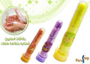 صابون رقائق حجم كبير